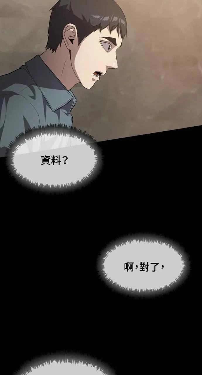 第19话6