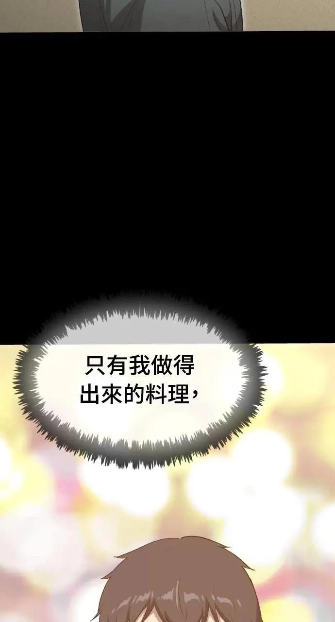 第19话61