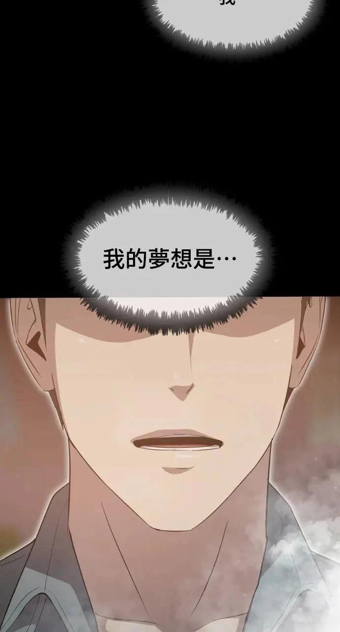 第19话64