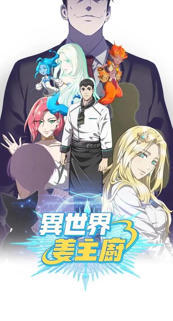 第19话67