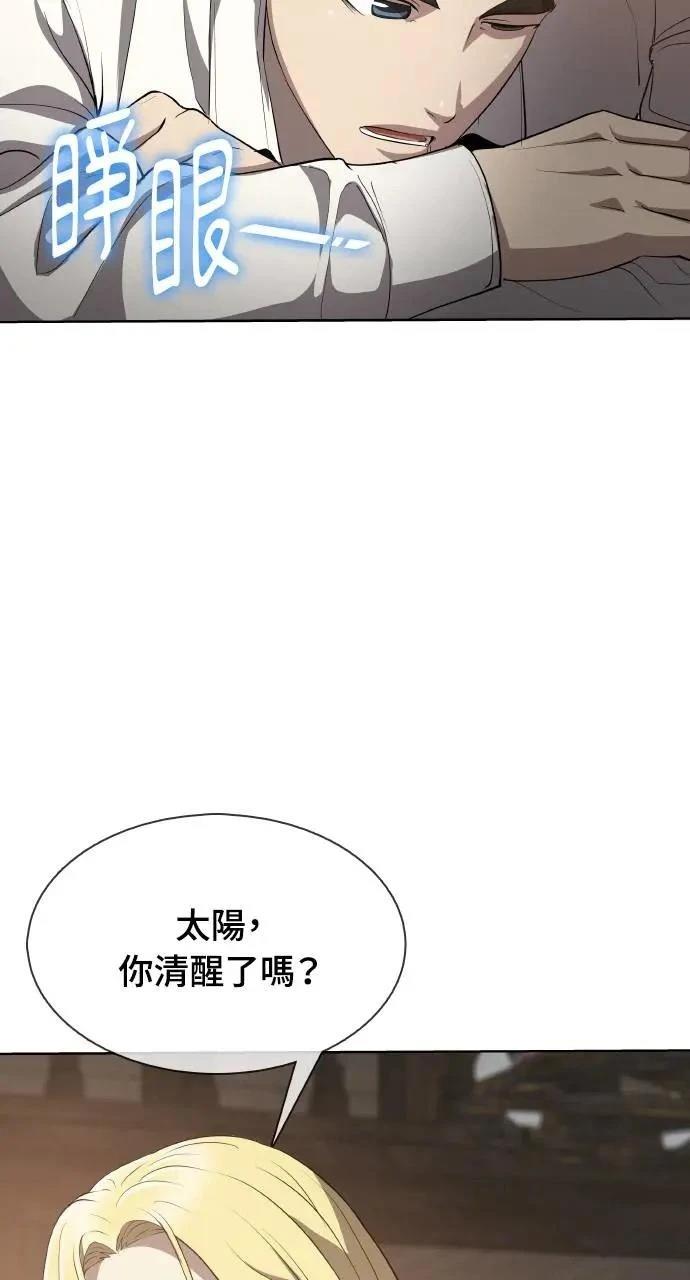 第19话69