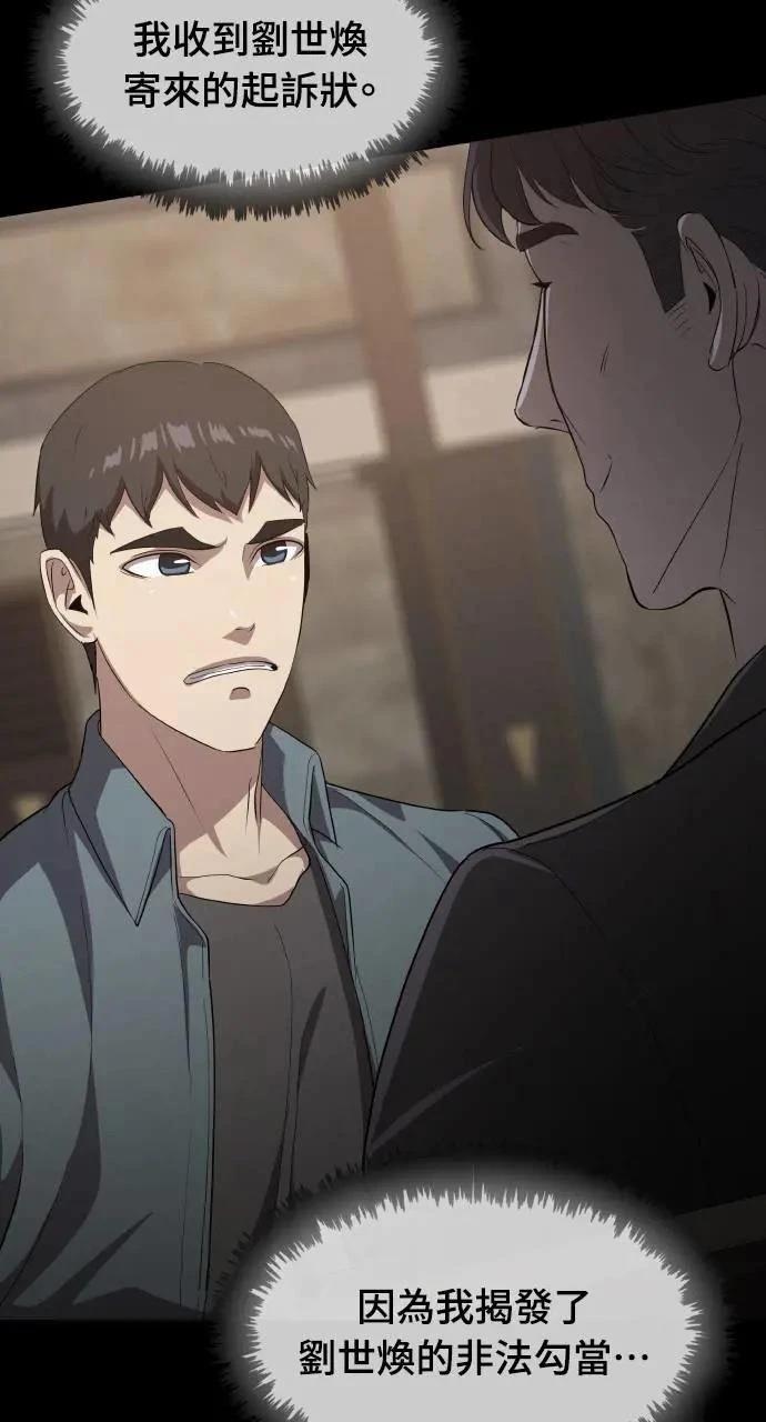 第19话7