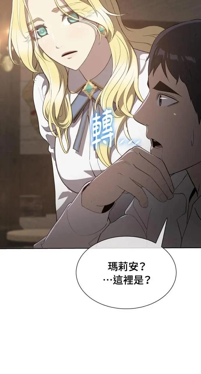 第19话70