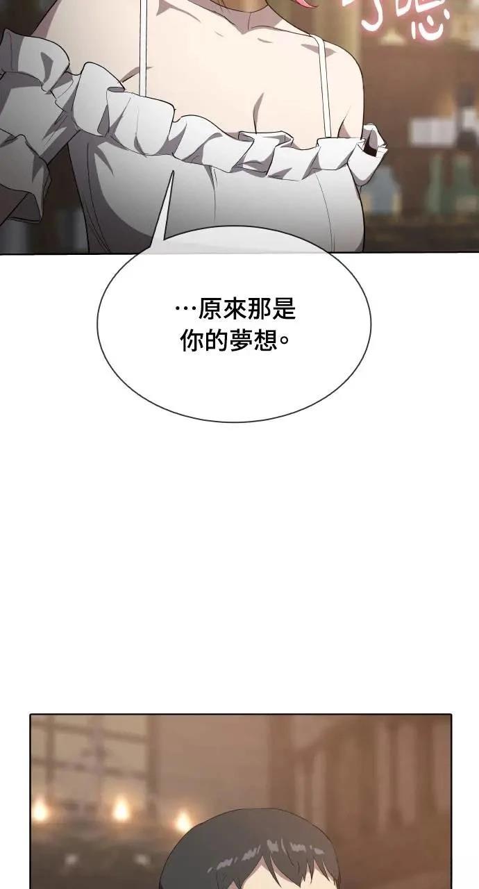 第19话73