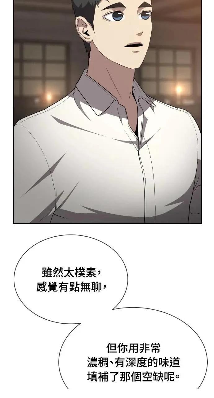 第19话74