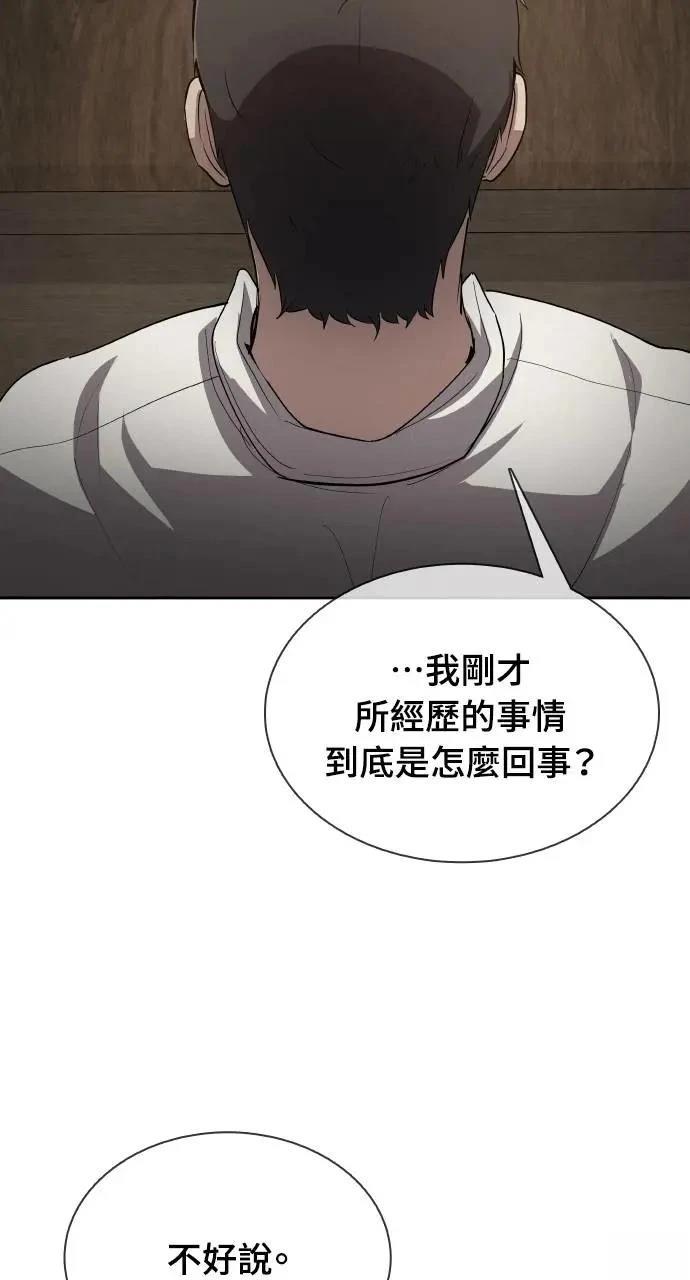 第19话78