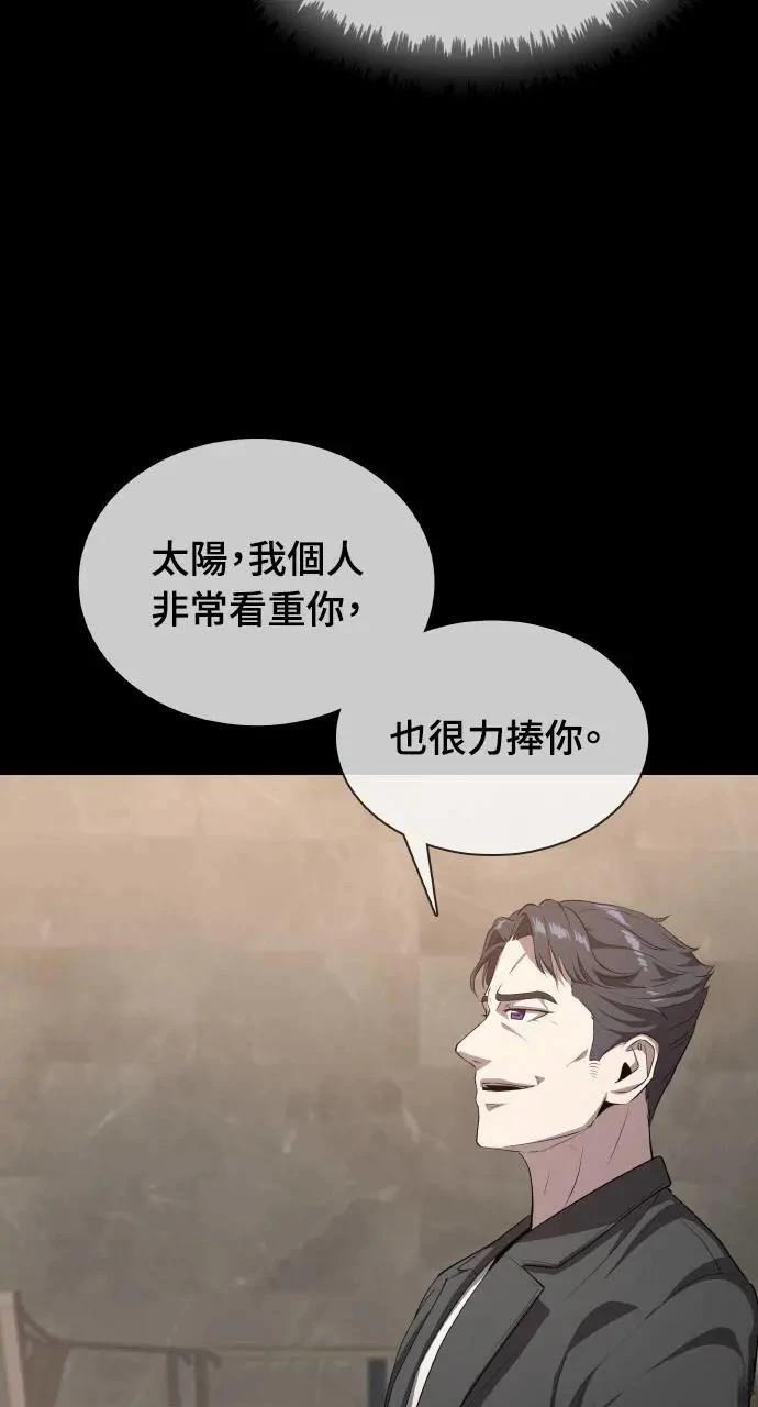 第19话8