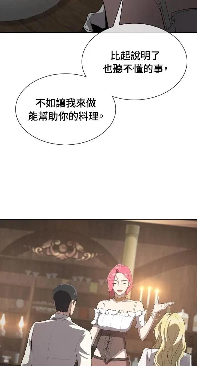 第19话80