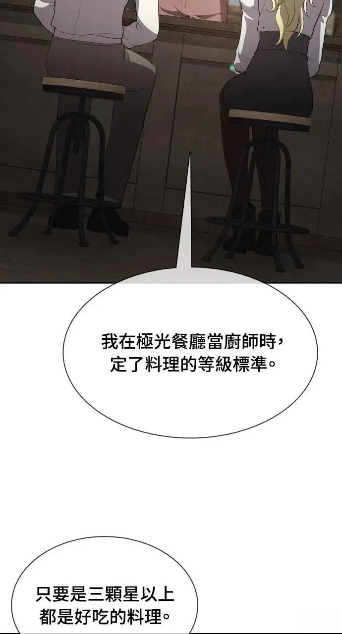 第19话81
