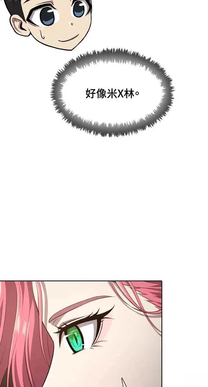 第19话84