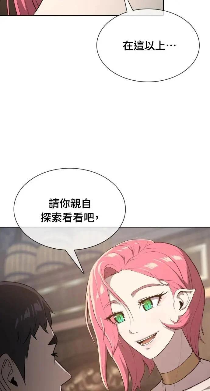 第19话85