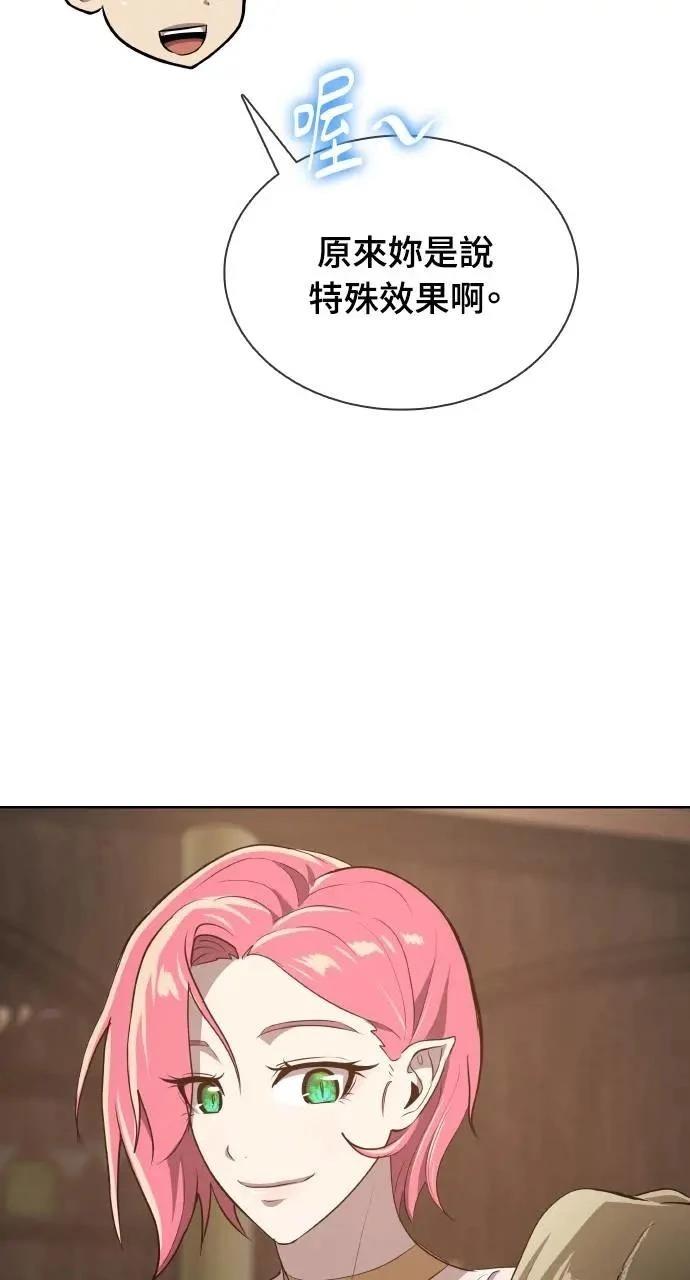第19话89