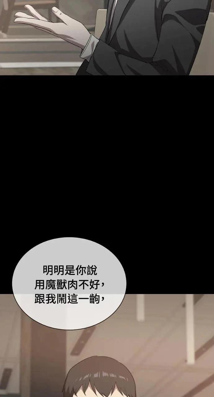 第19话9