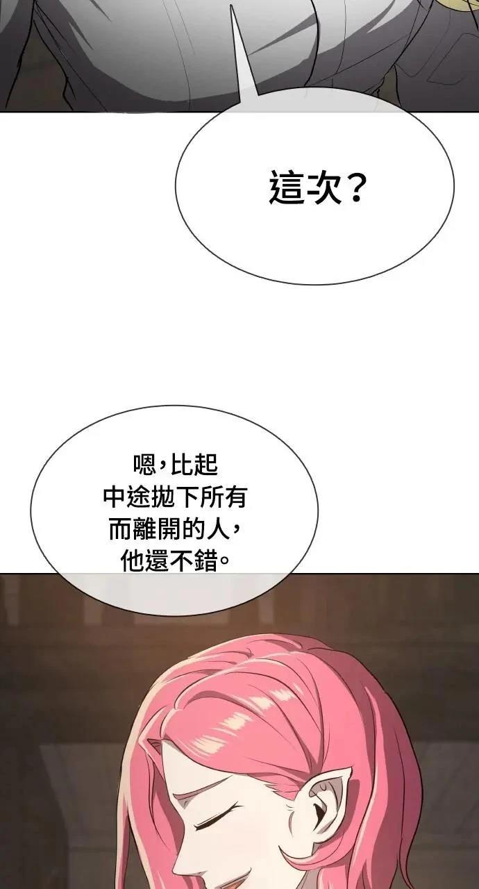 第19话92