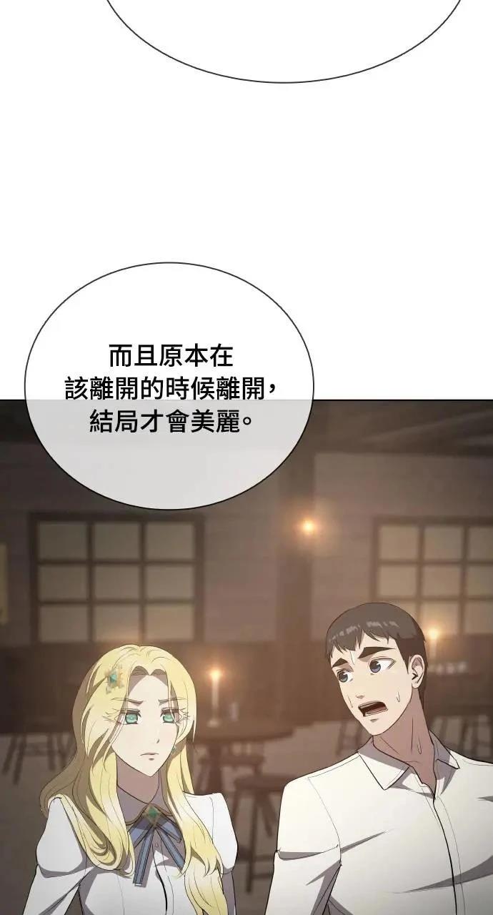 第19话94