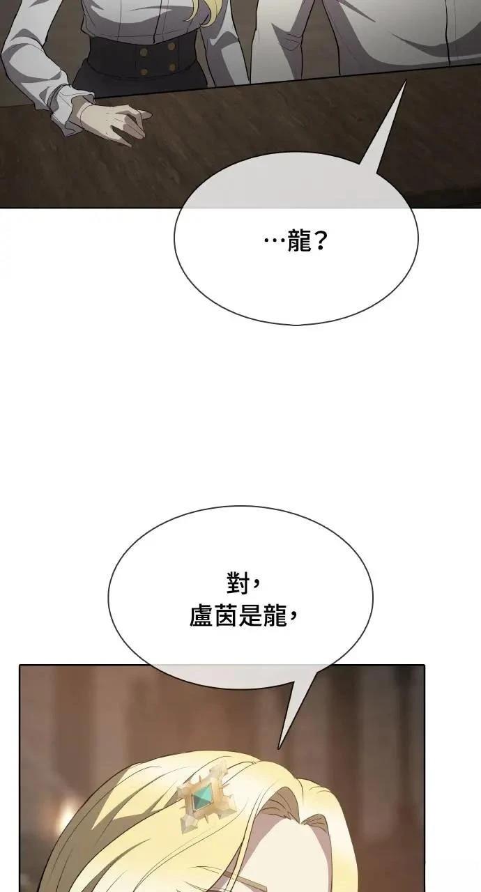 第19话95