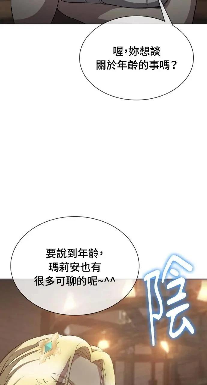 第19话98