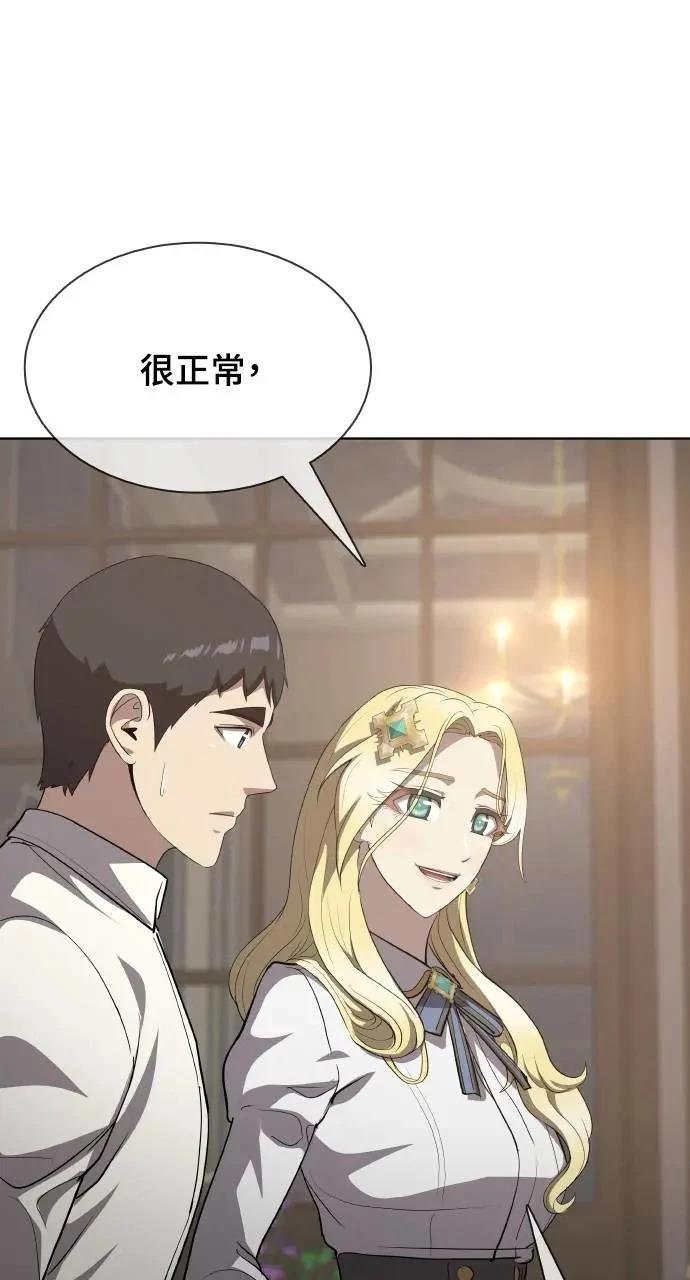 第20话1