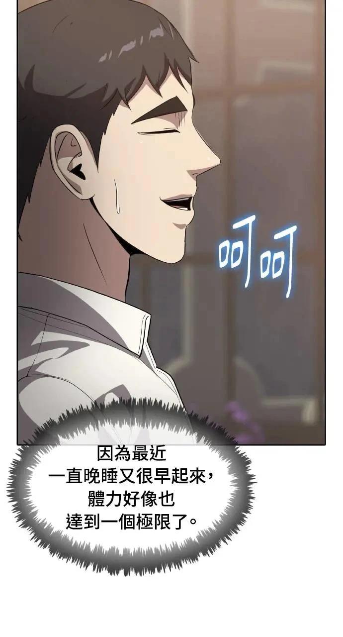 第20话10