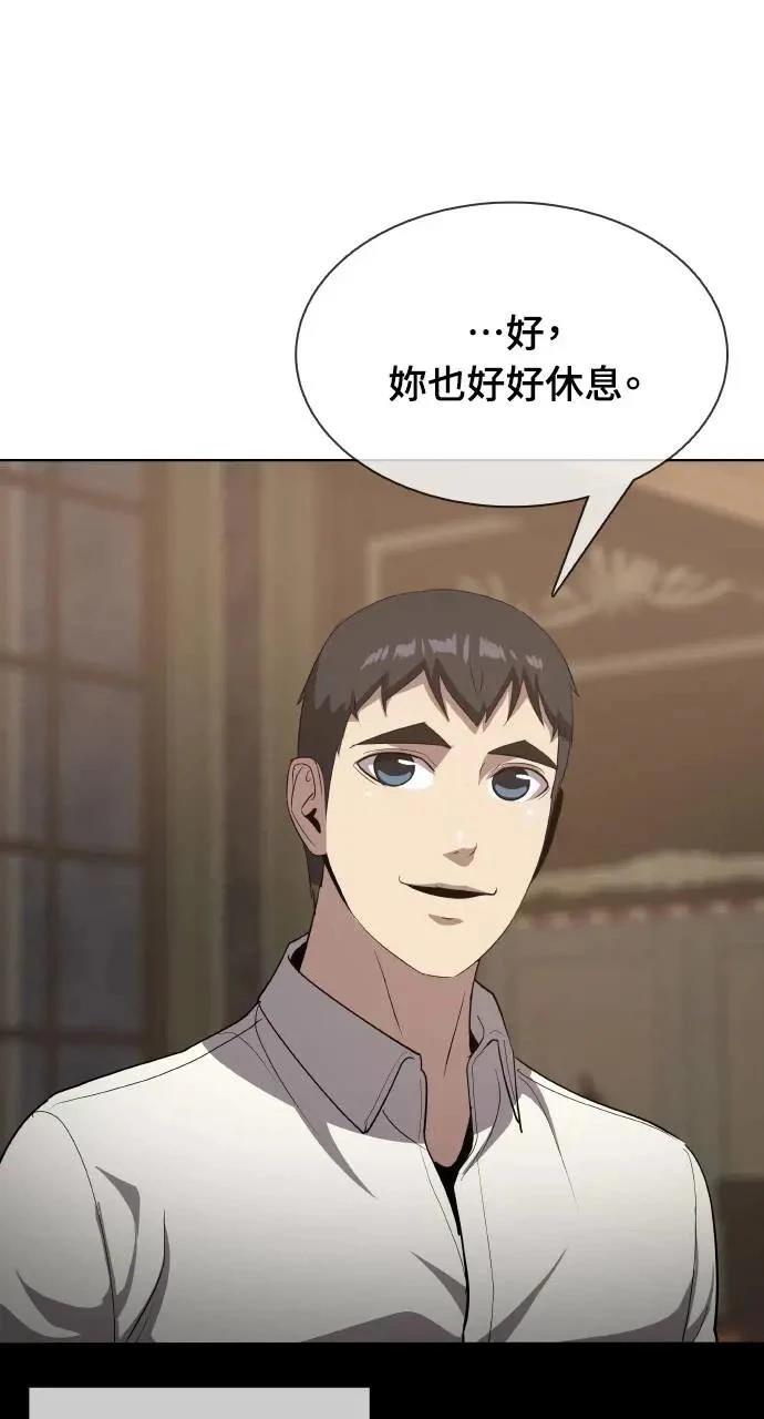 第20话102