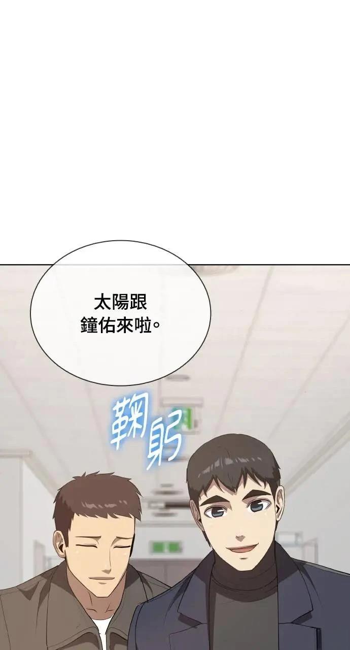 第20话111