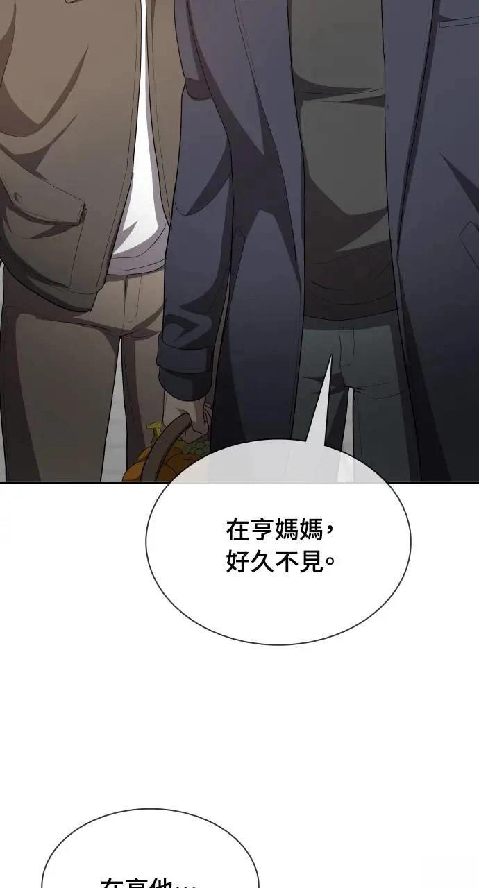 第20话112