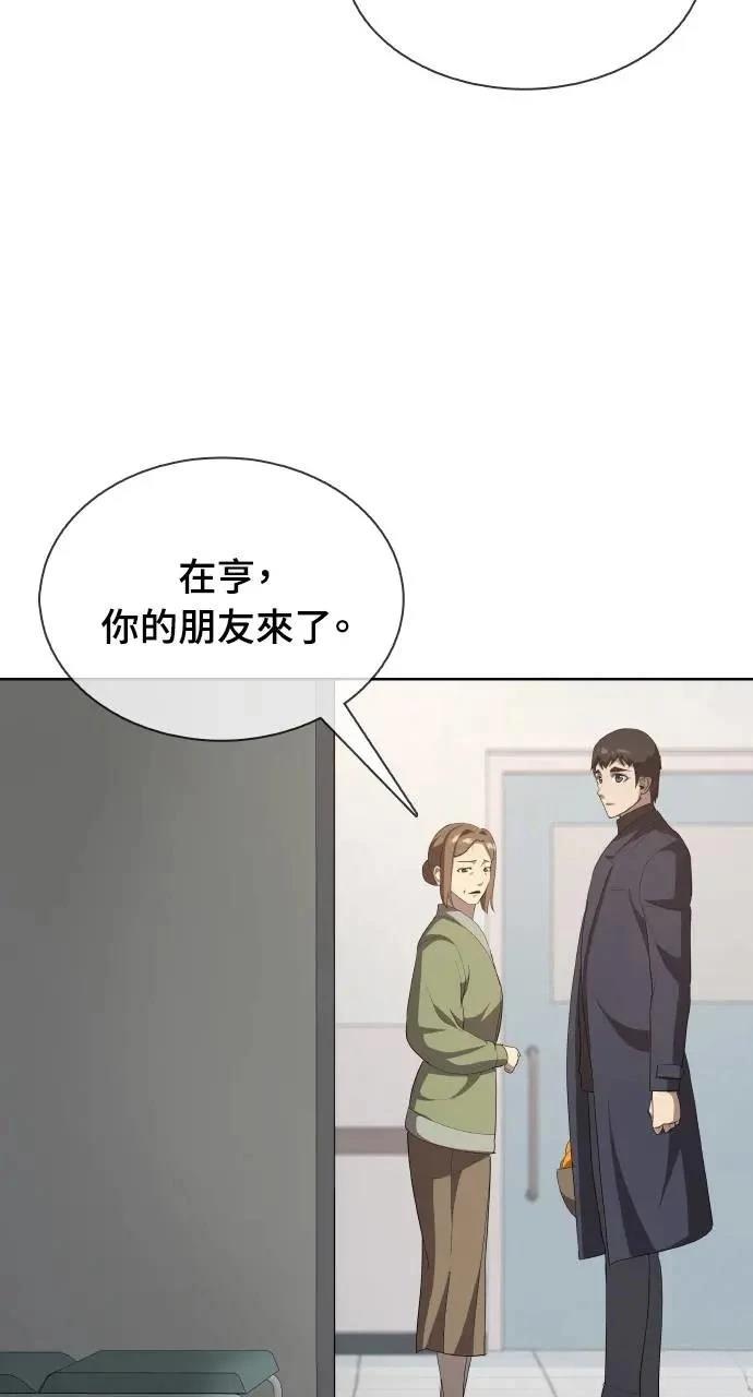 第20话114