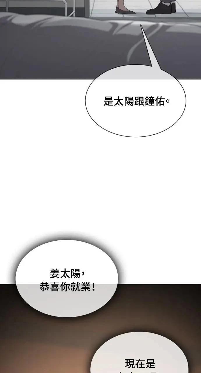 第20话115