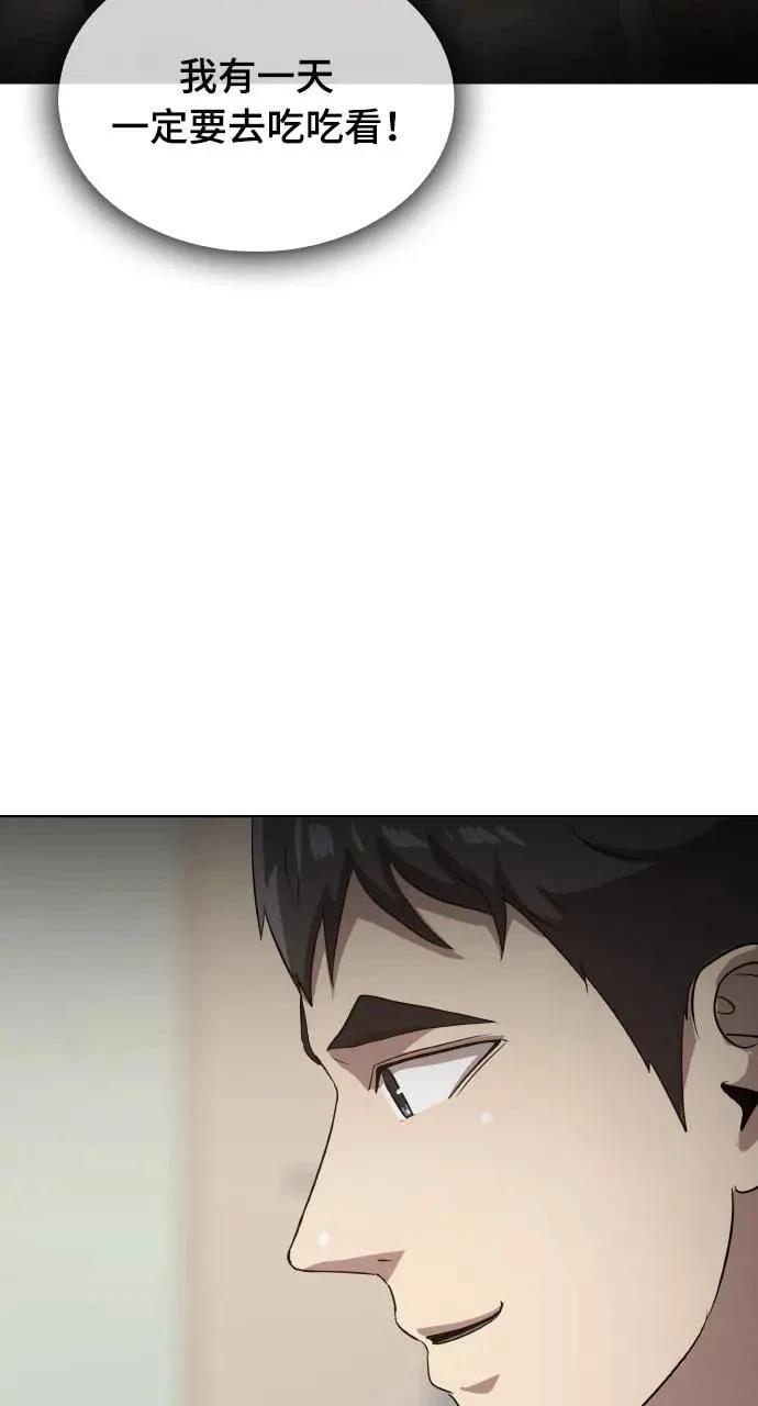 第20话117
