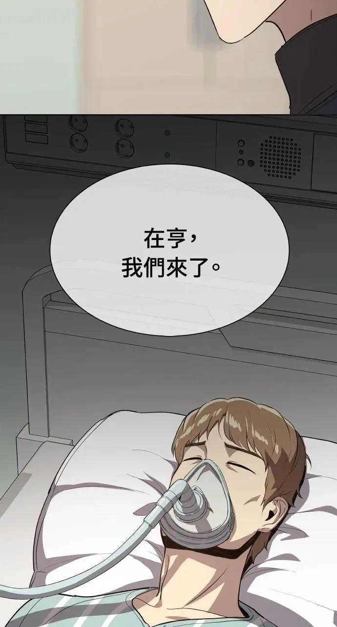 第20话118