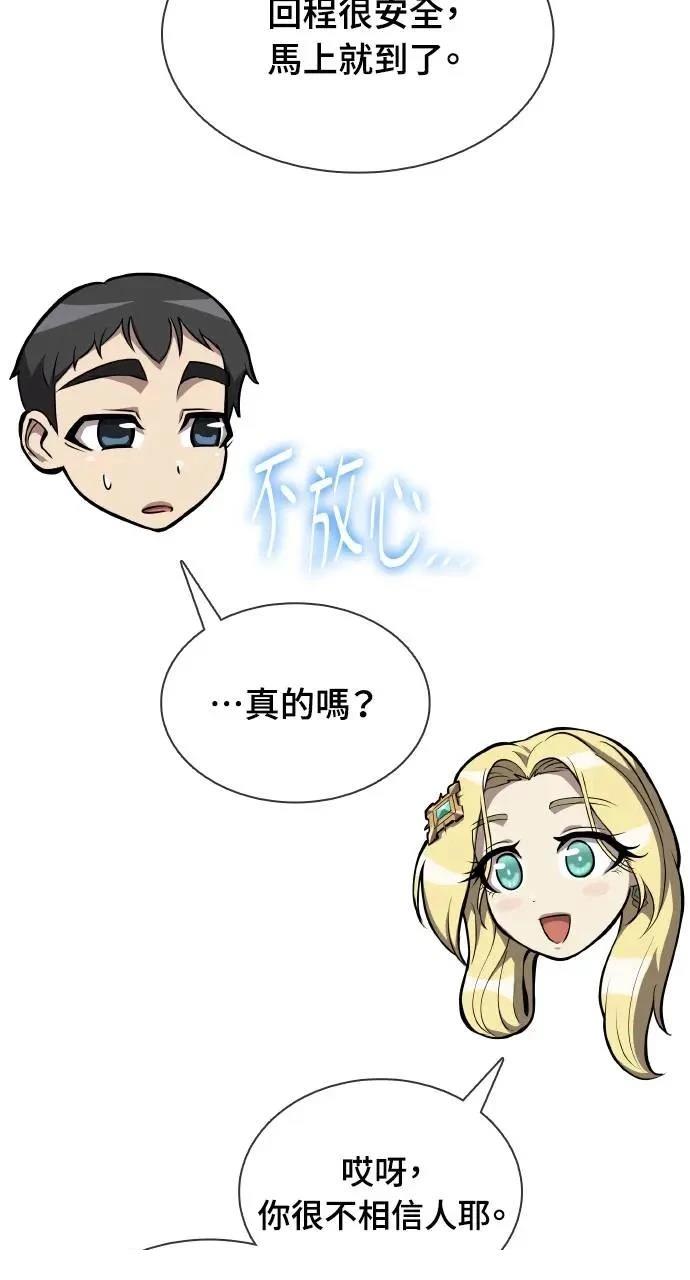 第20话12