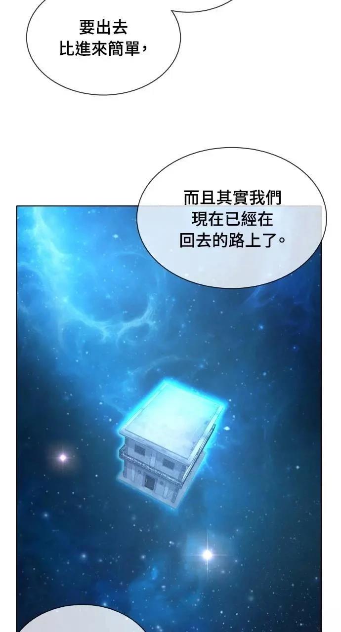第20话13