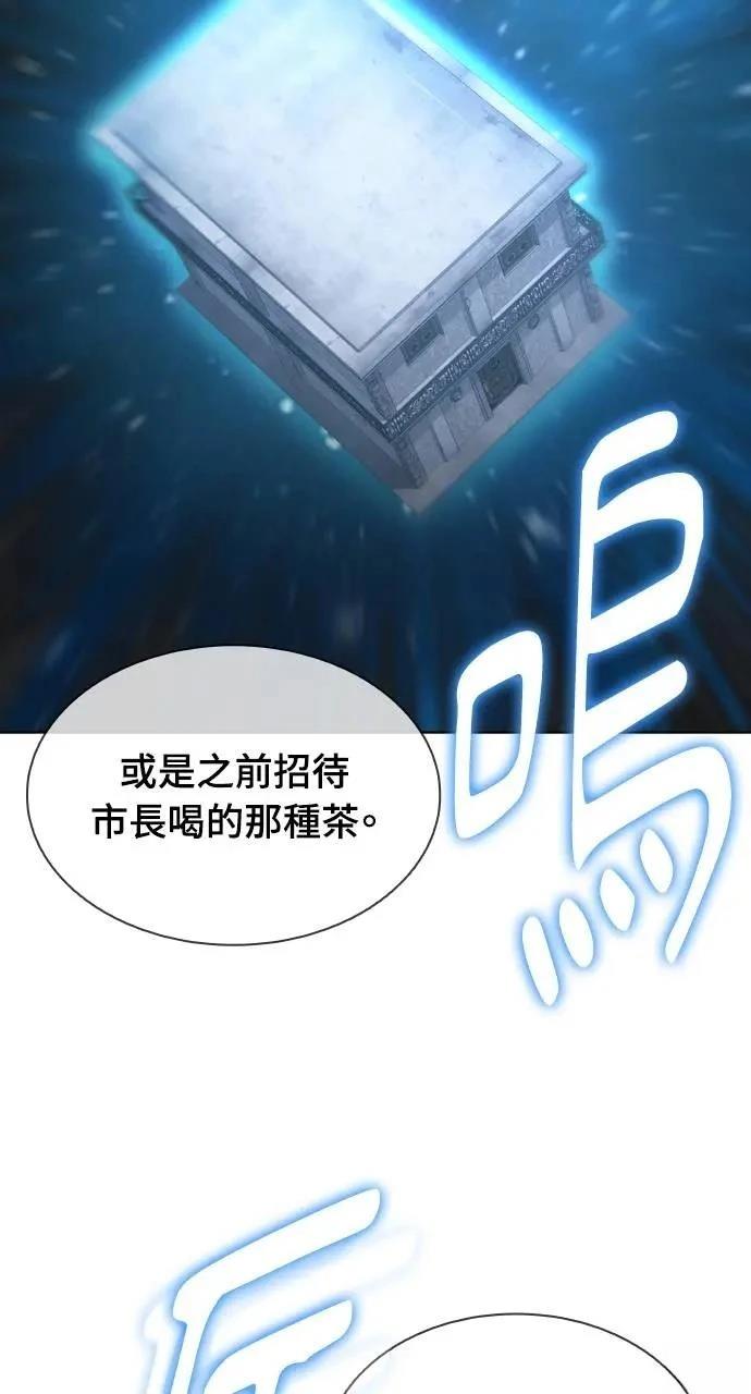 第20话17