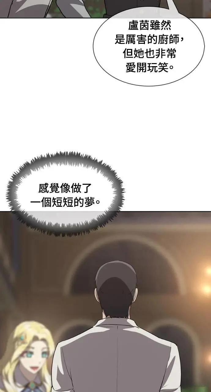 第20话2