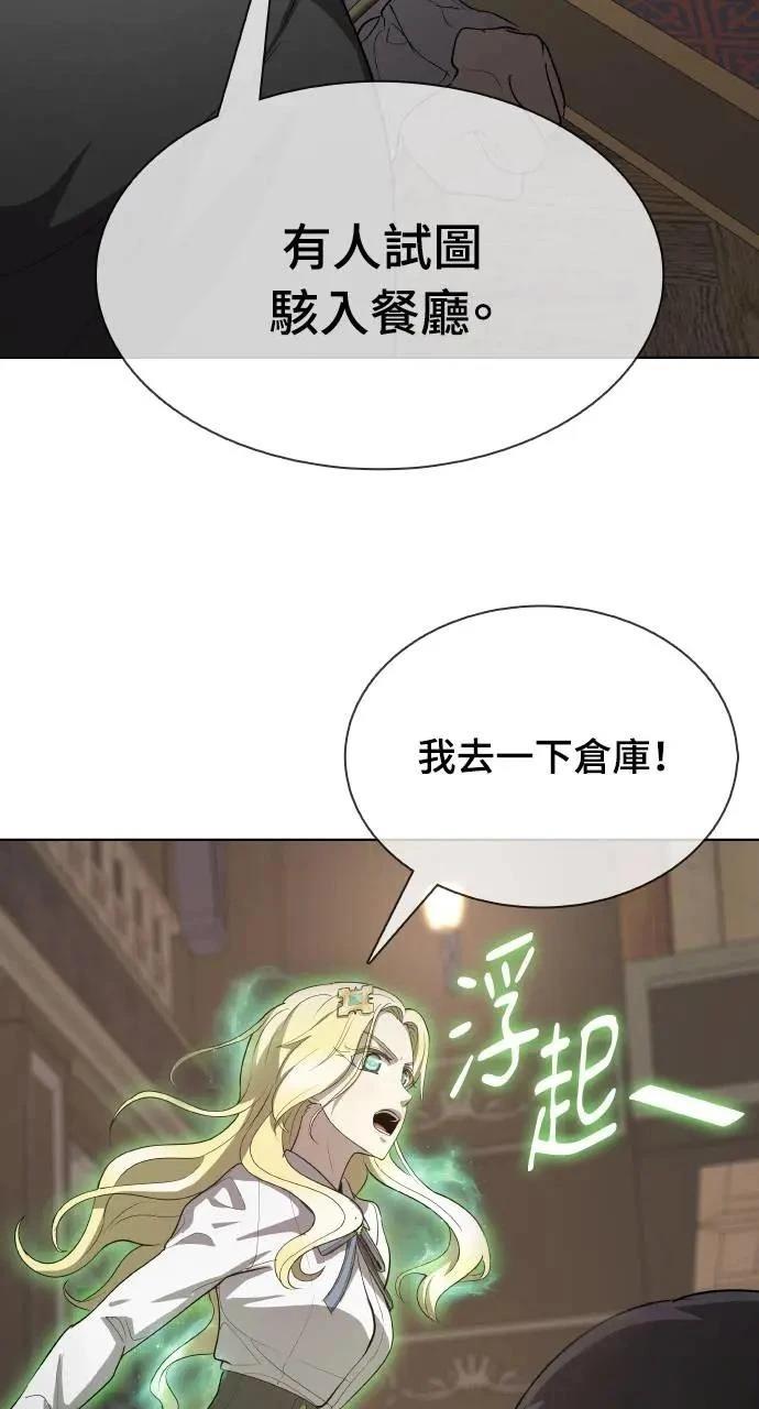 第20话23