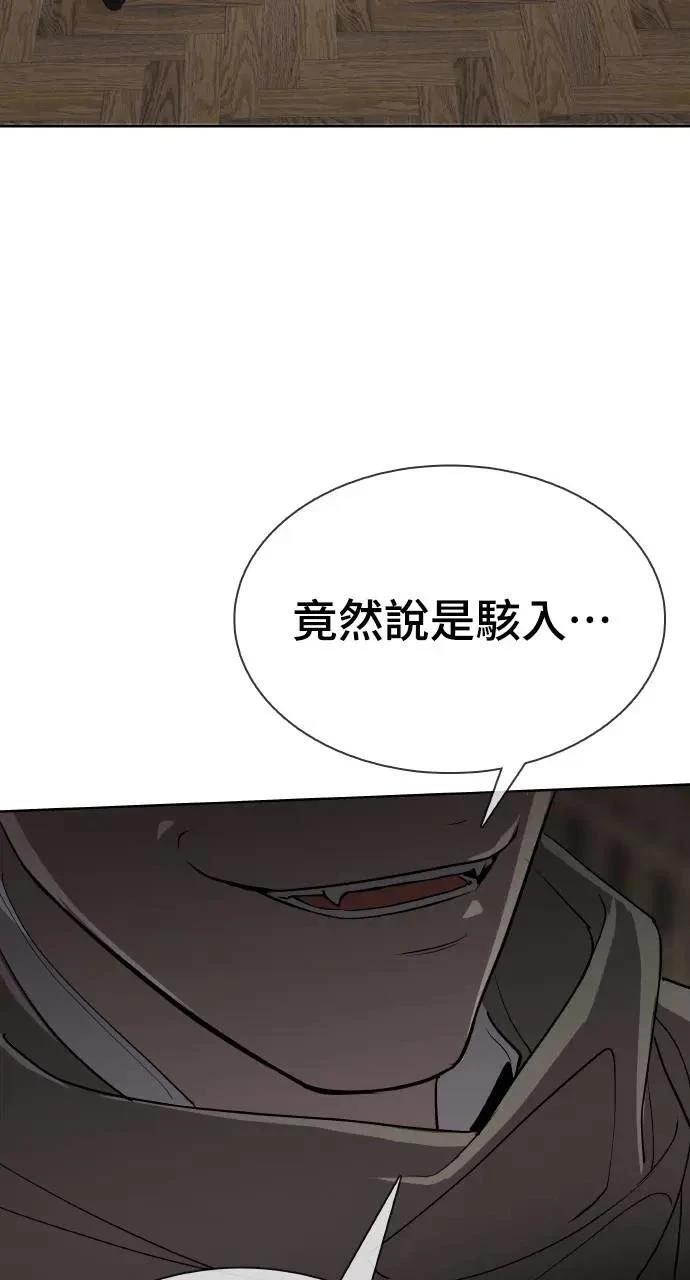 第20话26