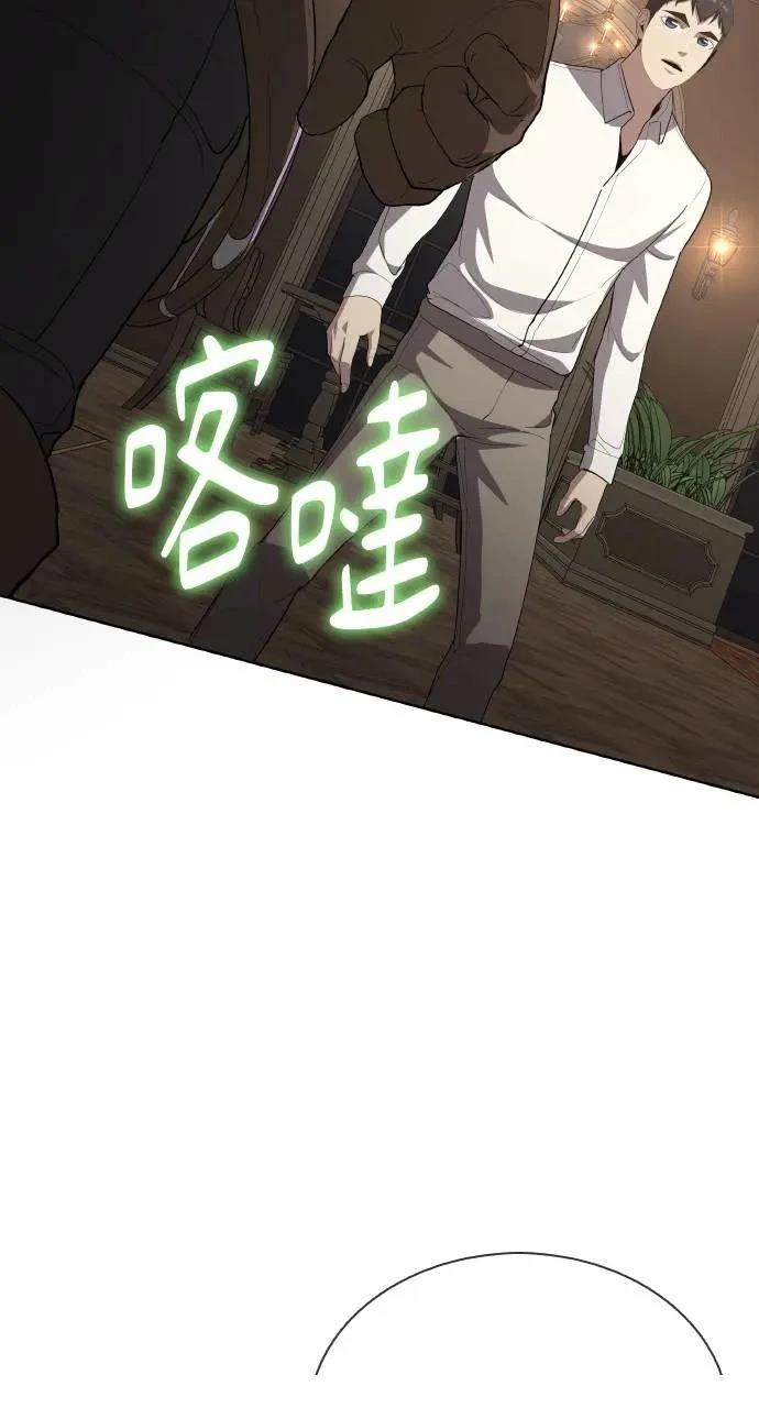 第20话29