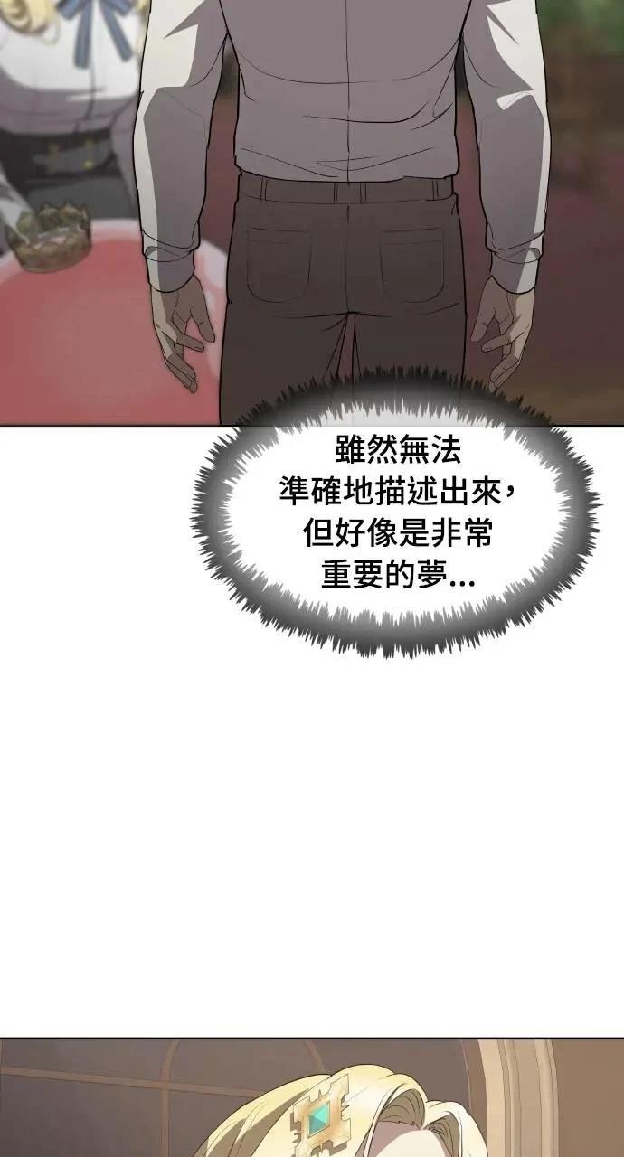 第20话3