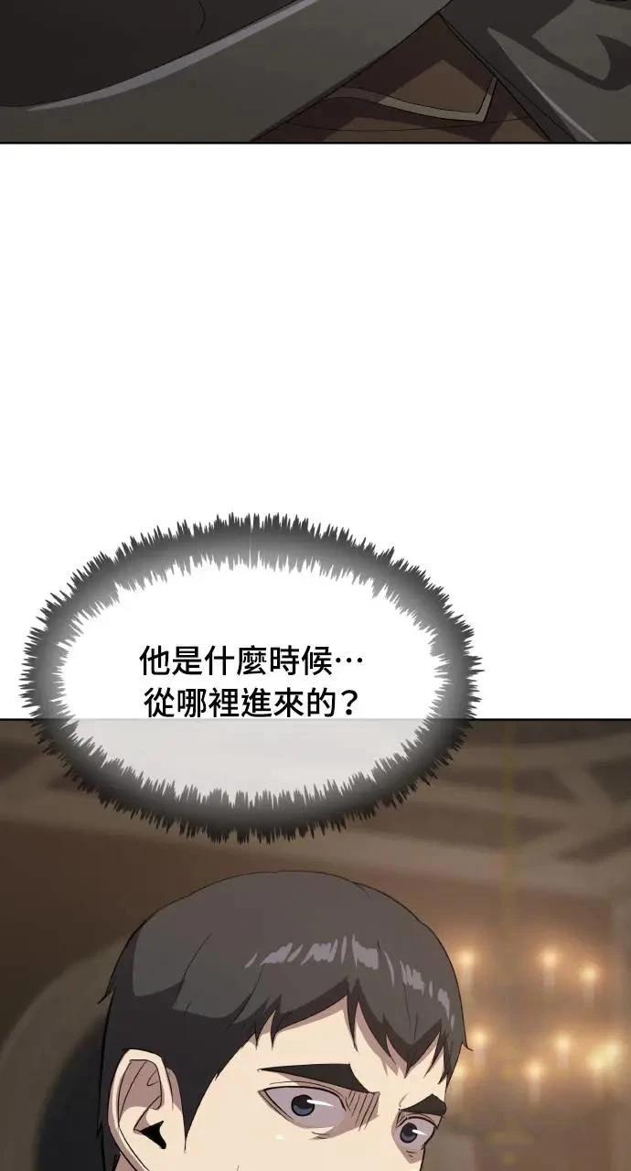 第20话31