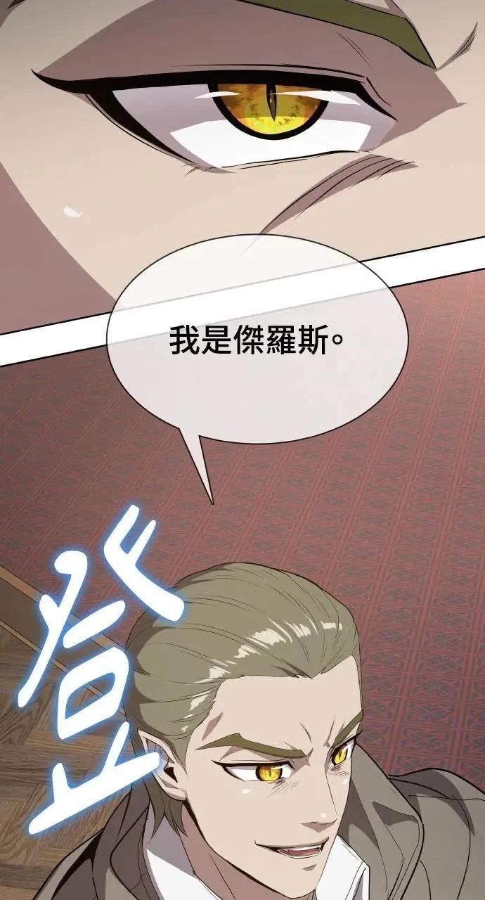 第20话35