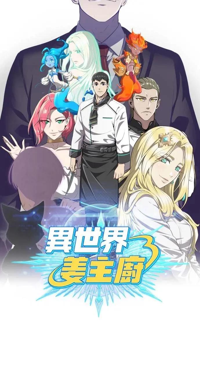 第20话38