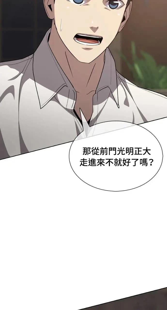 第20话40