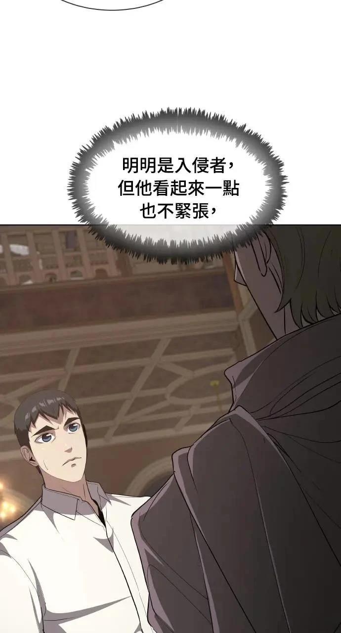 第20话42