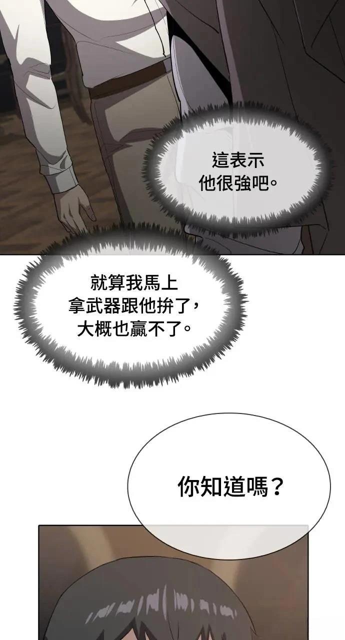 第20话43