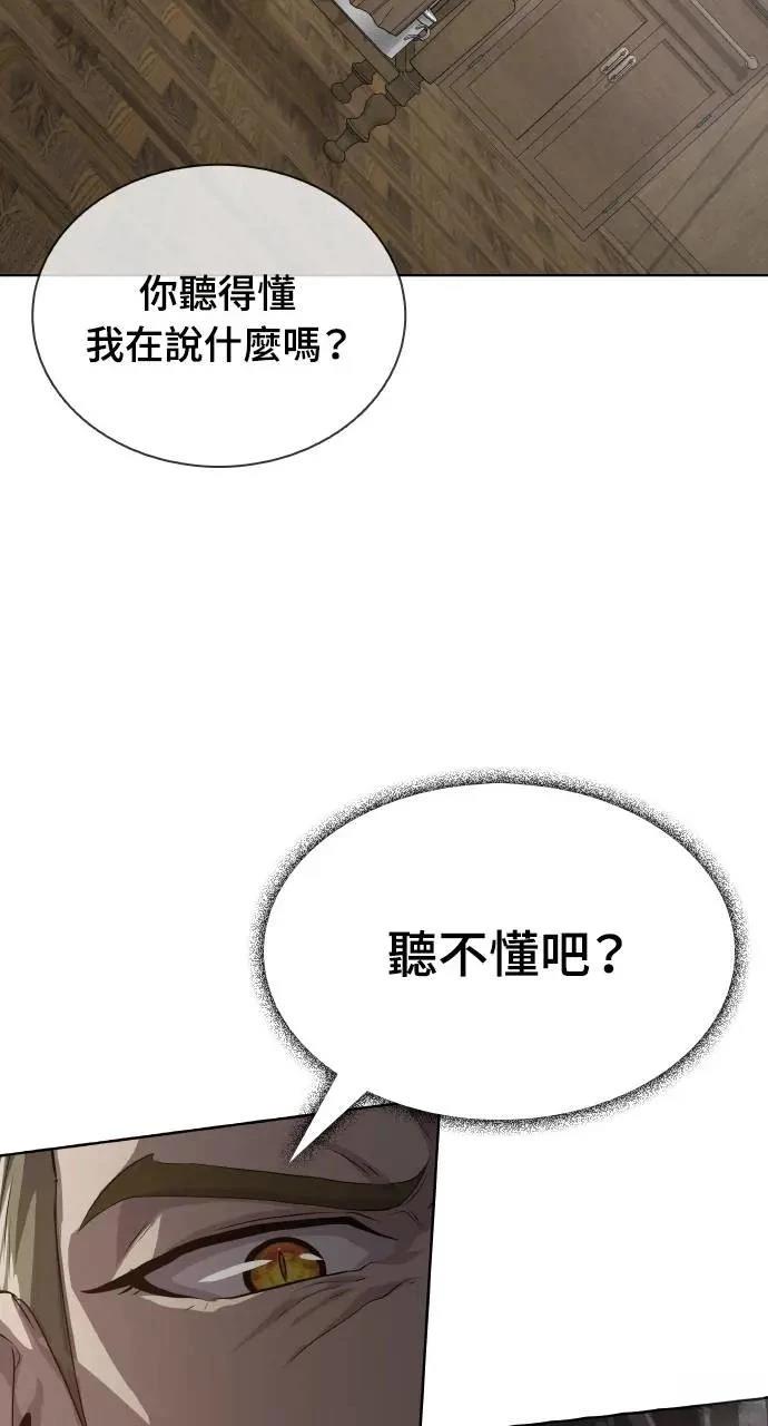 第20话47