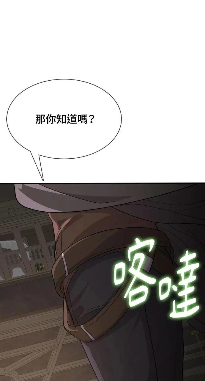 第20话49