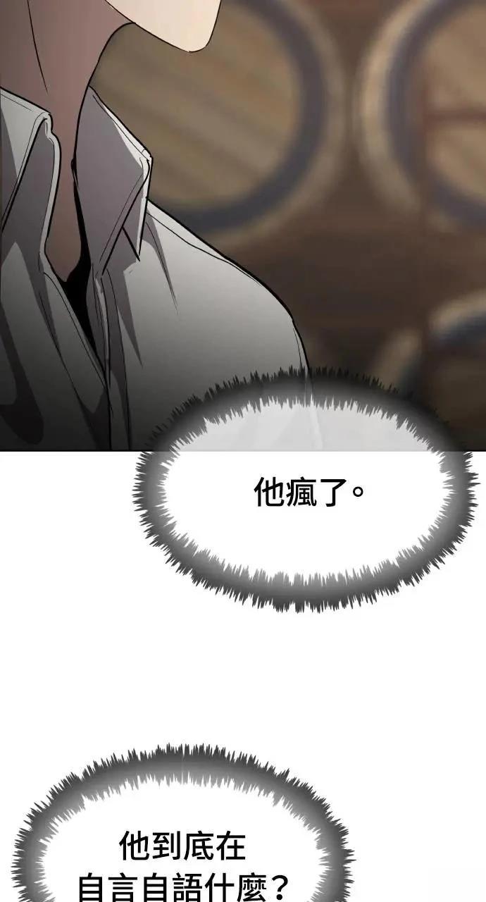 第20话54