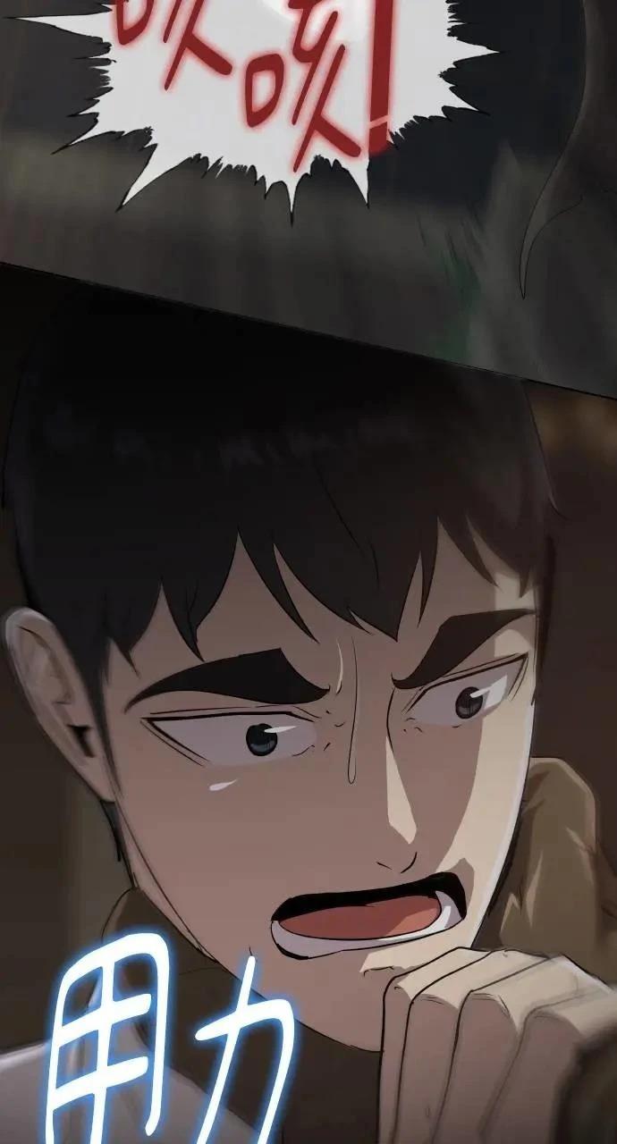 第20话58