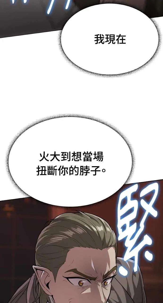 第20话59