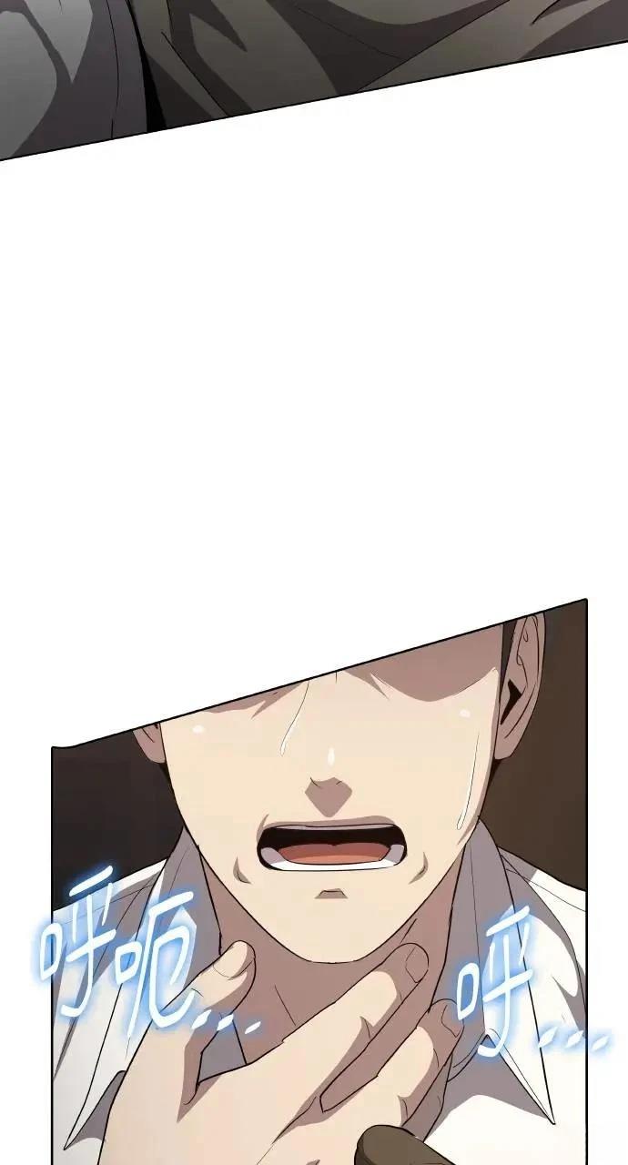 第20话62